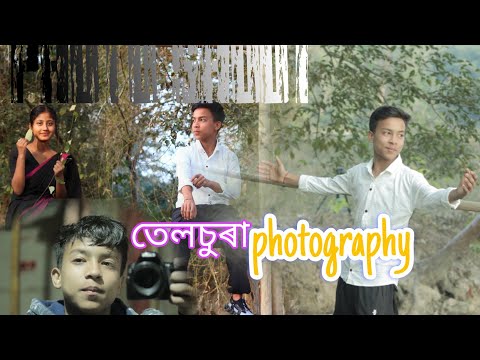 তেলচুৰা photography || Exam ahil mor 🤣.. || New Video #comedyassam #voiceassam #telsura