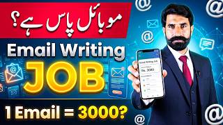 Online Earning in Pakistan | New Skill and Beginner Guide for Students | Albarizon TV