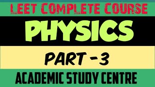 PHYSICS PART-3 || LEET COMPLETE COURSE ||LEET CLASSES || ACADEMIC STUDY CENTRE ||