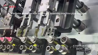 Perfume pump sprayer automatic assembly machine#pipe insert#factory #manufacturing #cosmetics
