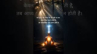 #pathtoinnerpeace #spritualjourney #spritualvibes
