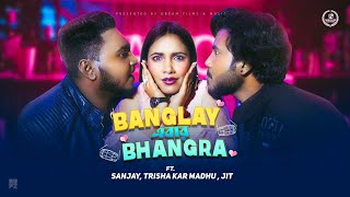 Banglay এবার Bhangra | Official Music Video | Sanjay,madhu,Jit | @Bishakto SANJU @TrishaKarMadhu