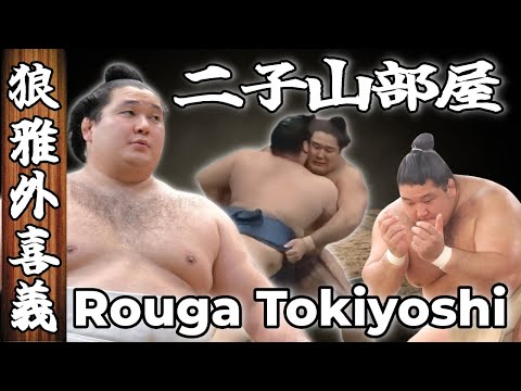 【二子山部屋】 史上初！外国出身高校横綱/狼雅 外喜義のこれまでの歩み