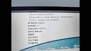 How to print batch number, production date code on pharmaceutical package for traceability purpose