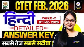 CTET Answer Key 2026 | CTET 8 Feb 2026 Hindi Exam Analysis | CTET Hindi Language 1 & 2 Answer Key