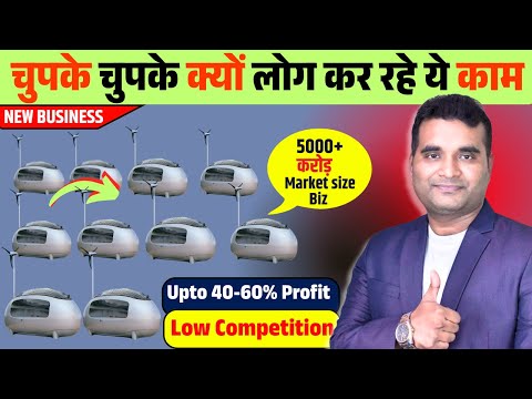 This business is running quietly in India | New Business ideas 2025 | EcoPod Design business