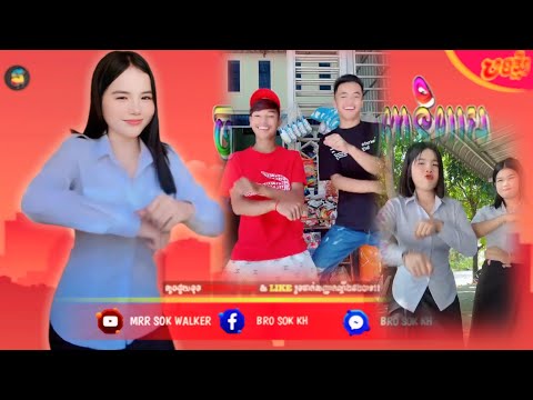 🔴បទកំពុងល្បីក្នុង Tik Tok,រីមិច 2024💥,(apt x gangnam style Remix 🤯🎵) Best Song Remix in Tik Tok 2024