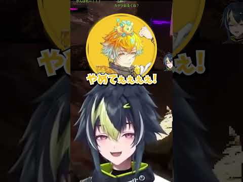 【MAGE ARENA】捕まる宇佐美#にじさんじ切り抜き #伊波ライ #宇佐美リト