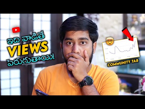 Youtube Community Tab - How & Why to USE? Youtube Tips in Telugu