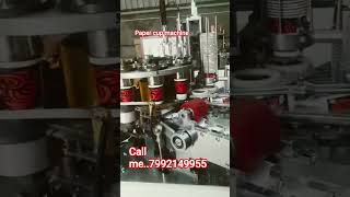 paper cup machine #newbusinessideas2025 #newshortsvedio#paper cup machine