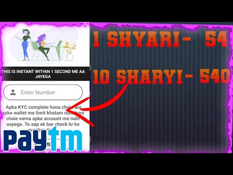 New video || shyari earning
