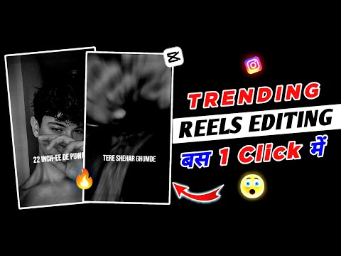 Still Rollin Lyrics Flash Instagram Trending Reels Editing || Still Rollin CapCut New Trending
