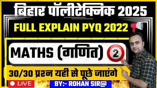 Polytechnic maths pyq Class | Bihar Polytechnic All Subject Marathon Class -02 @biharacademy9187 ​