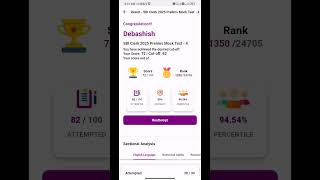 Guidely sbi clerk mock test 4 | sbi clerk live mock | #sbiclerk #livemocktest #sbi