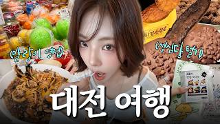 Daejeon, the city of delicious food: Day trip bakery tour vlog 🍞