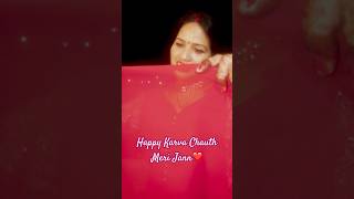 Happy Karva Chauth  Meri Jaan #love #sufilovesong #sadmusic #sad #sufibrothers #sufirock
