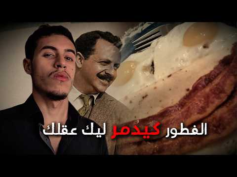 شنو ايوقع ليك الا مبقيتيش كتفطر