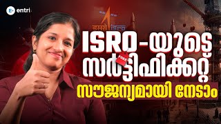 Get ISRO Certificate for FREE | Anyone Can Apply