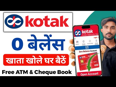 Kotak Mahindra Bank Open Account Zero Balance || Kotak 811 Account Opening Online Zero Balance