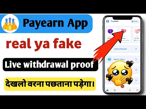 Payearn app withdrawal not received|payearn app real ya fake|payearn app withdrawal proof|