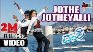 Jothe Jotheyali Video Song | Vamshi | Puneeth Rajkumar | Nikitha Thukral | Puneeth Hit Song |