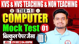KVS-NVS 2025 Computer Mock Test | KVS Tier 1 Computer Live Test | Computer By Ravi Sir