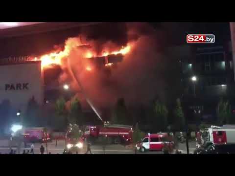 Brann ved kjøpesenter i Grozny | S24