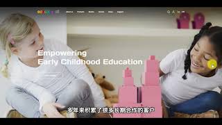 China web development agency | Over 13 years of expertise