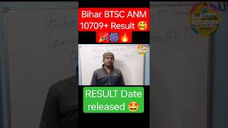 BTSC new update 2024 Btsc new notice vacancy cancel recruitment 2024 update