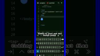 #ResponsiveDesign #CSS3Tips #WebDevelopmentHindi #TechShorts #CodingInHindi #ViralReels