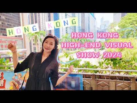 HIFI GIRL | HONG KONG HIGH-END AUDIO VISUAL SHOW 2024🎉 TRAILER🔈🎷🎸🎺🎻🥁