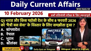 Daily Current Affairs| 10 February Current Affairs 2026|NTPC|SSC|NDA|All Exam #trending #kalyanimam