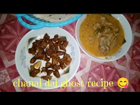 chane ki dal ghost ki recipe 😋||Areeba vlogs 💗||vlogs 9