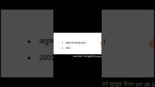 ccc question paper,ccc,exam,question,paper,practice,set,preparation,most important,model,#shorts