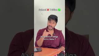 Ido torturuu…#comedy #funny #ytshortsindia #Ghouse #ghouseyoutube