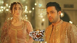 Sehar Hone Ko Hai Today NEW PROMO 12th January 2026: