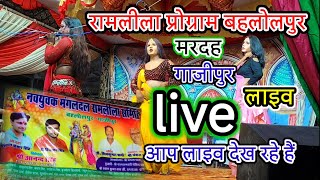 Ramleela program-bahlolpuar-dance-mardah-ghazipuar