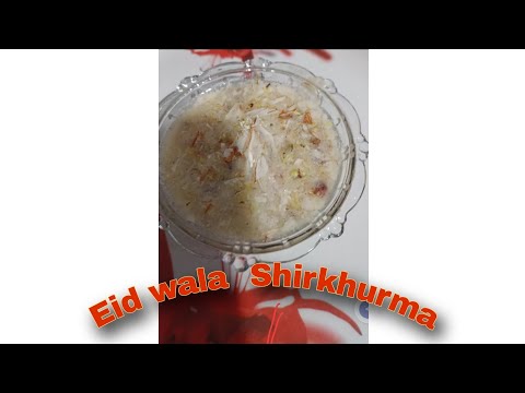 Eid Special Shirkhurma Easy recipe How to make Shirkhurma