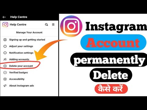 Instagram Account Delete Kaise kare 2024 | How to delete instagram account
