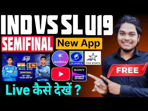 Ind vs Sl Semifinal live kaise dekhe | India vs Sri Lanka Asia Cup | Ind vs Sl U19 Semifinal Live 
