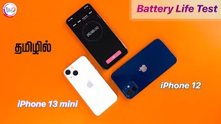 iPhone 12 Vs 13 Mini Battery Life Test 😱😱😱 in Tamil @TechApps Tamil