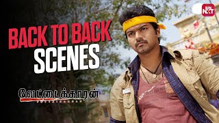 Vettaikaaran - Back to Back Scenes | Thalapathy Vijay | Anushka Shetty | Sun NXT