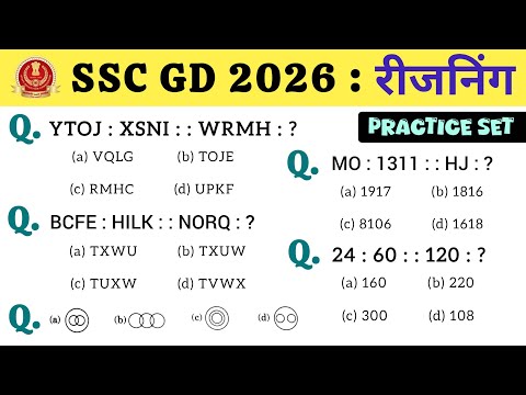 ssc gd reasoning classes | ssc gd 2026 reasoning classes | ssc gd constable reasoning class 
