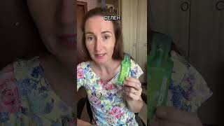 Мировая новинка 2025 года! Success Green от Success Together! Состав просто уникальный! Аналогов нет