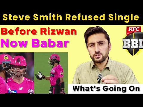 Frustrated Babar Azam 🥶| Steve Smith vs Babar Azam BBL Controversy 