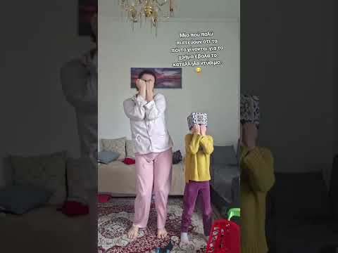 Το ντύσιμο μού τα σπάει