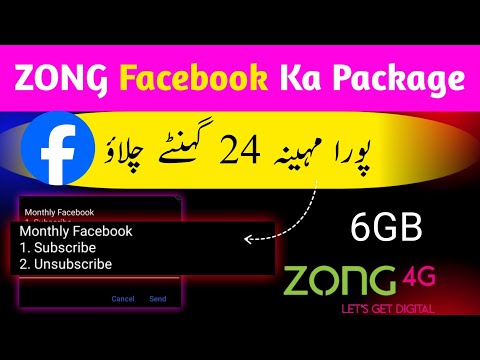 Zong Facebook Monthly Package 2025 – Latest Rates, Codes & Details