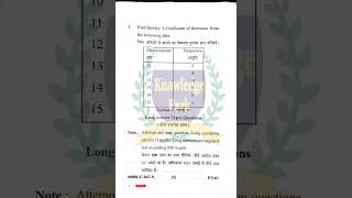 BCom 1st Year Business Statistics Paper 2024-25 | Paper Code 90084 | C-002-N | University Exam PYQ