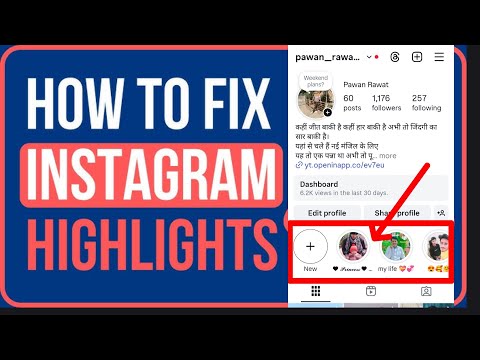 Instagram story highlights option not showing | how to enable highlights option in instagram story