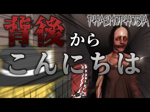 [Slow commentary] I recently became a ghost investigator. #3 [phasmophobia]